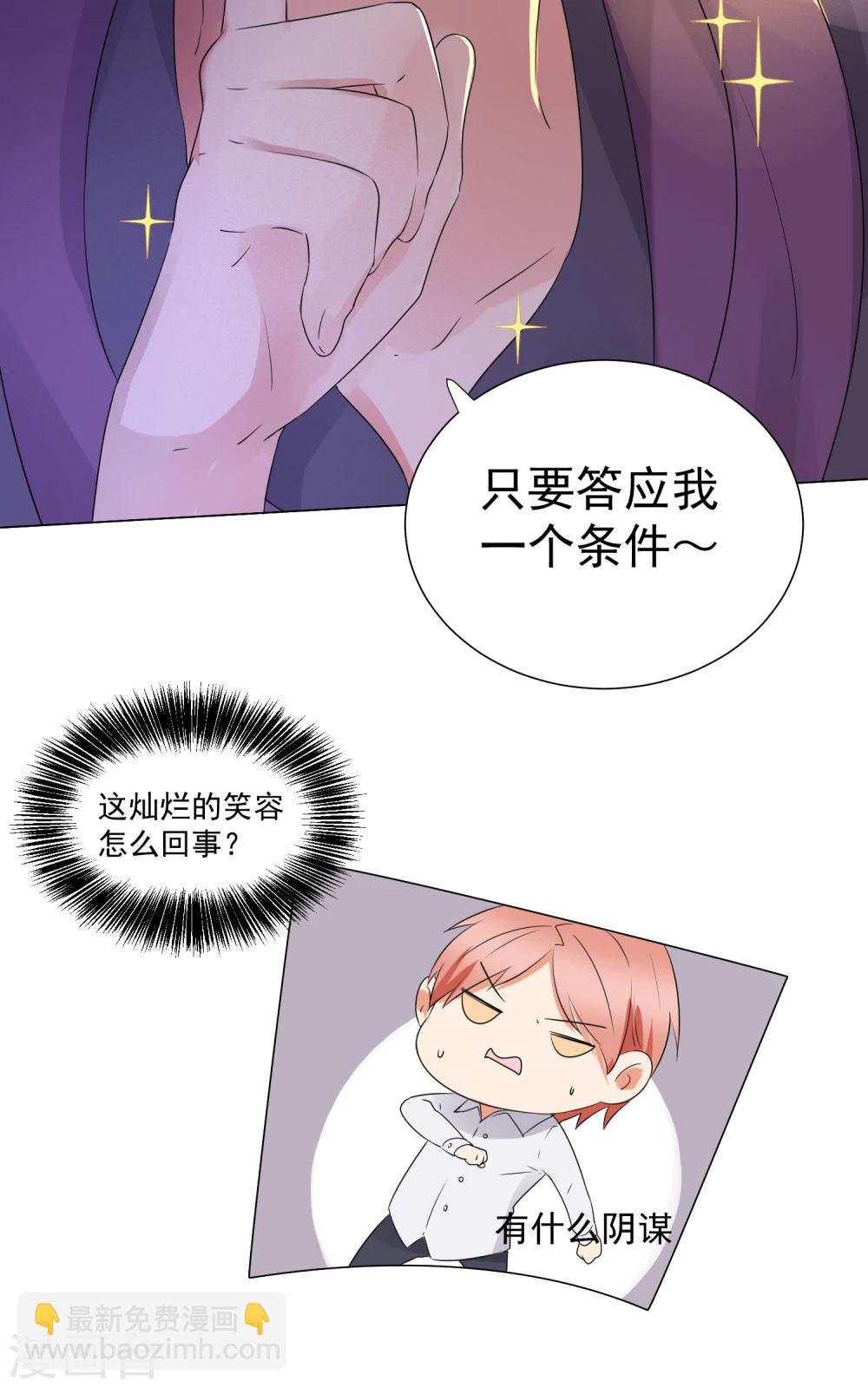 第59话-第63话
