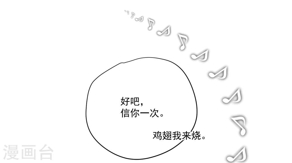 第59话-第63话