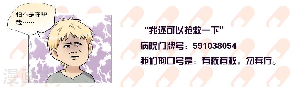 第59话-第63话