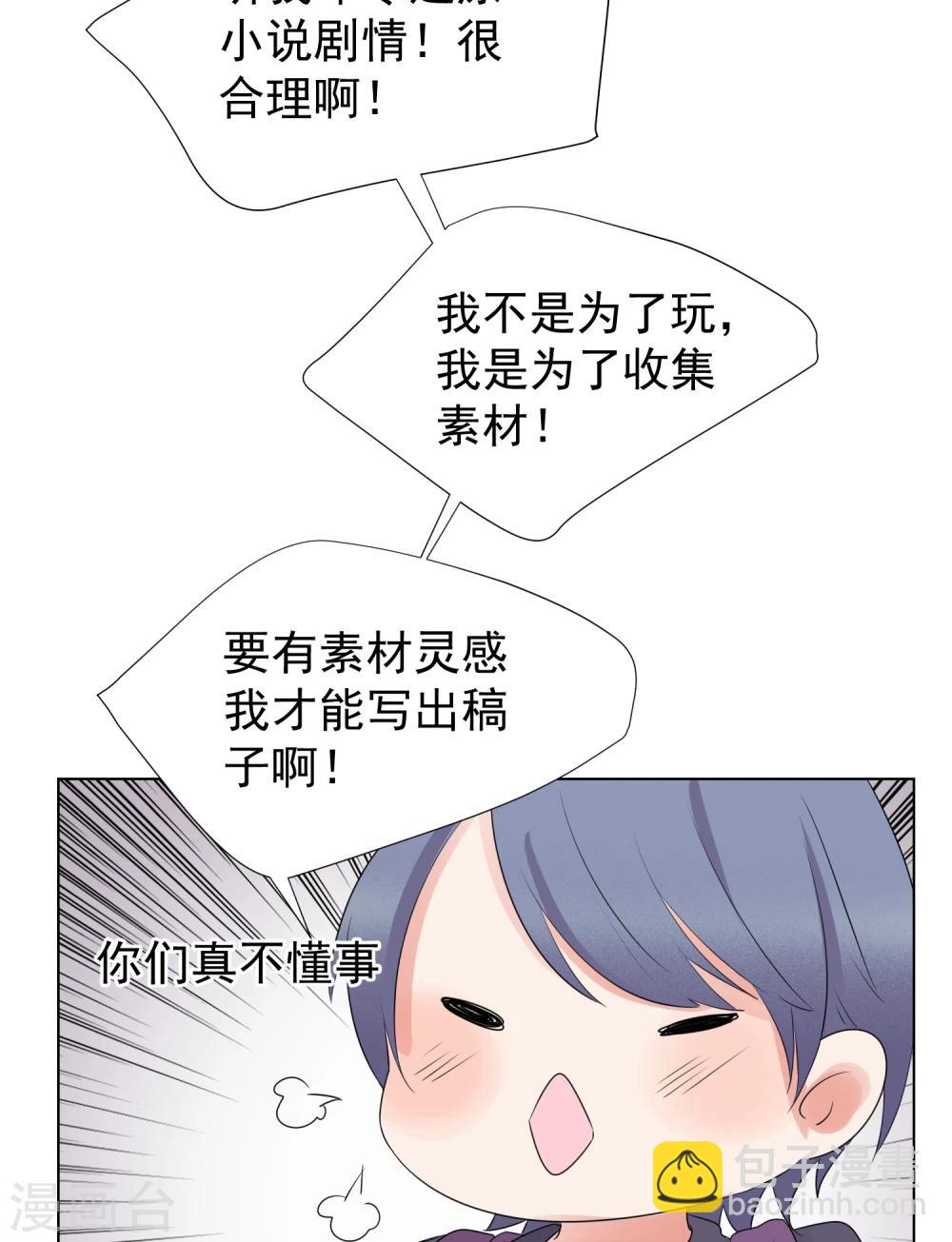 第59话-第63话