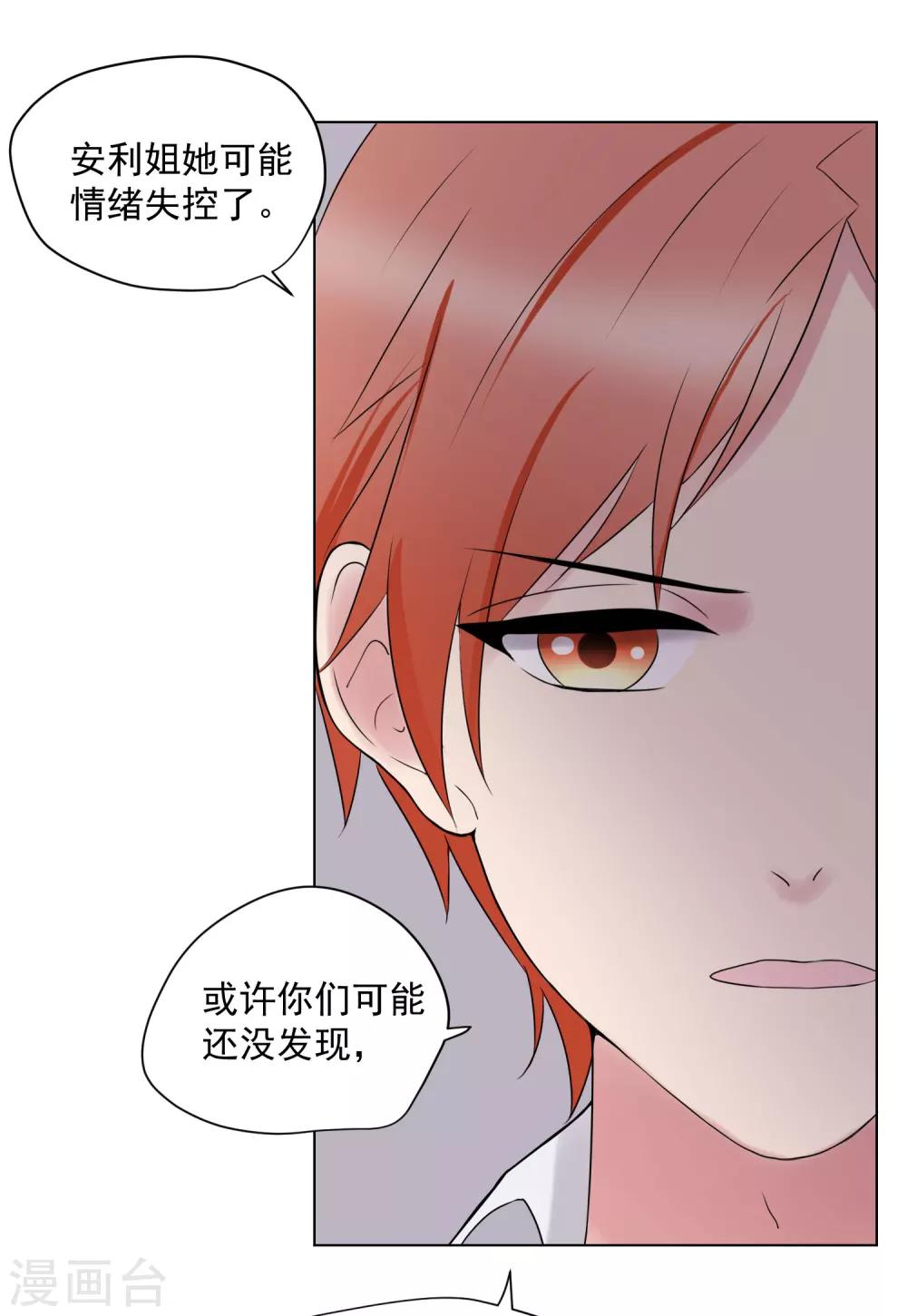 第61话-第65话
