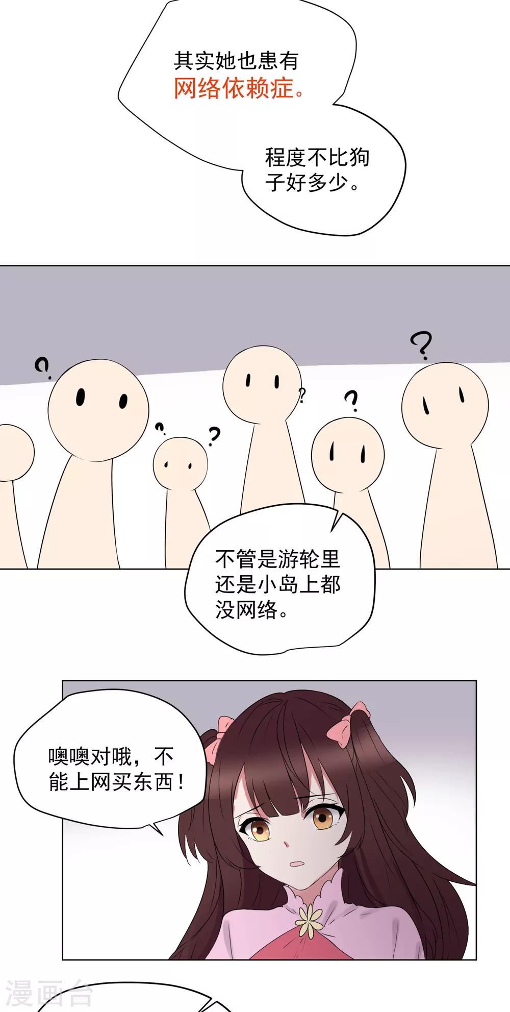 第61话-第65话