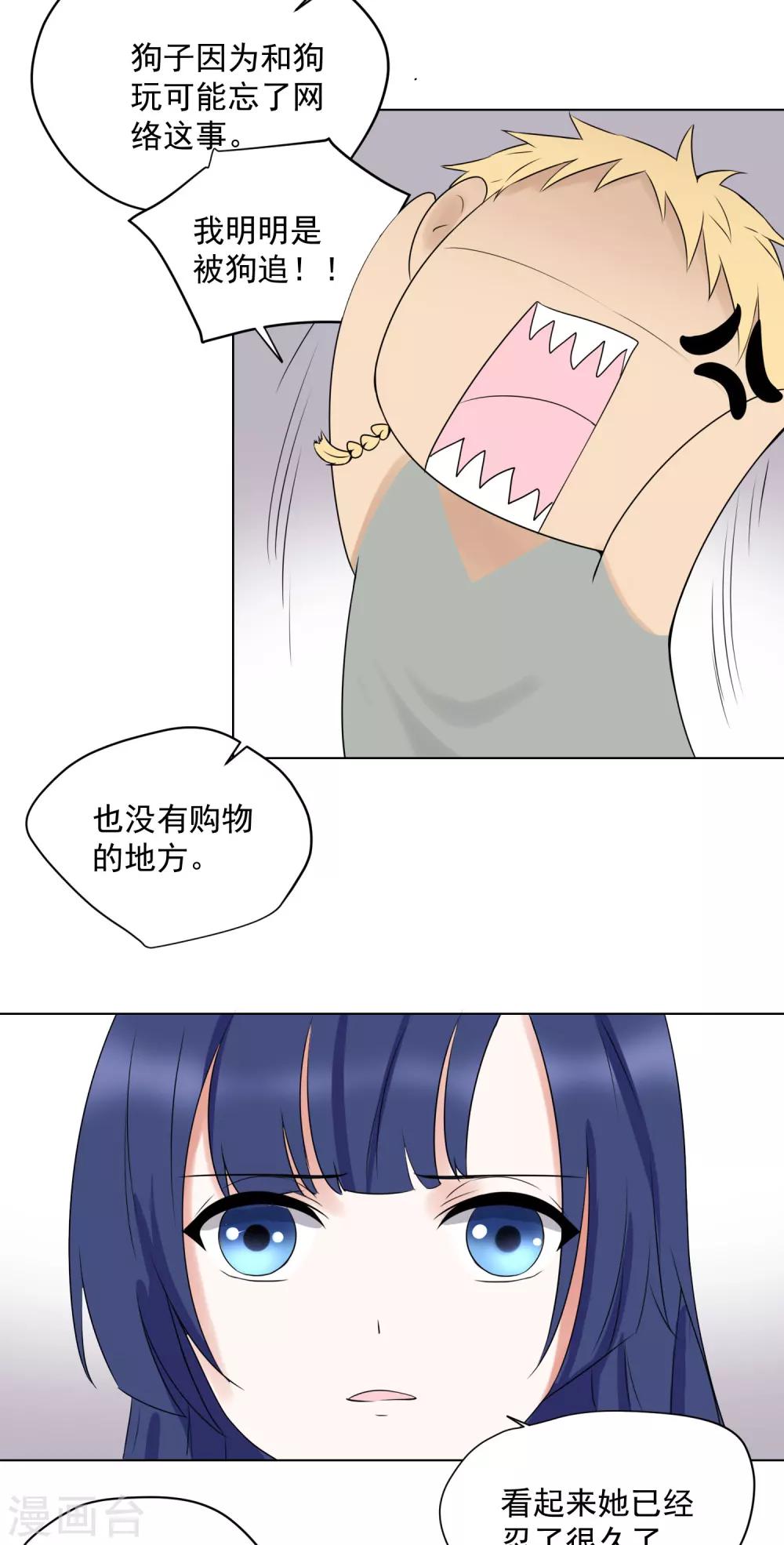 第61话-第65话