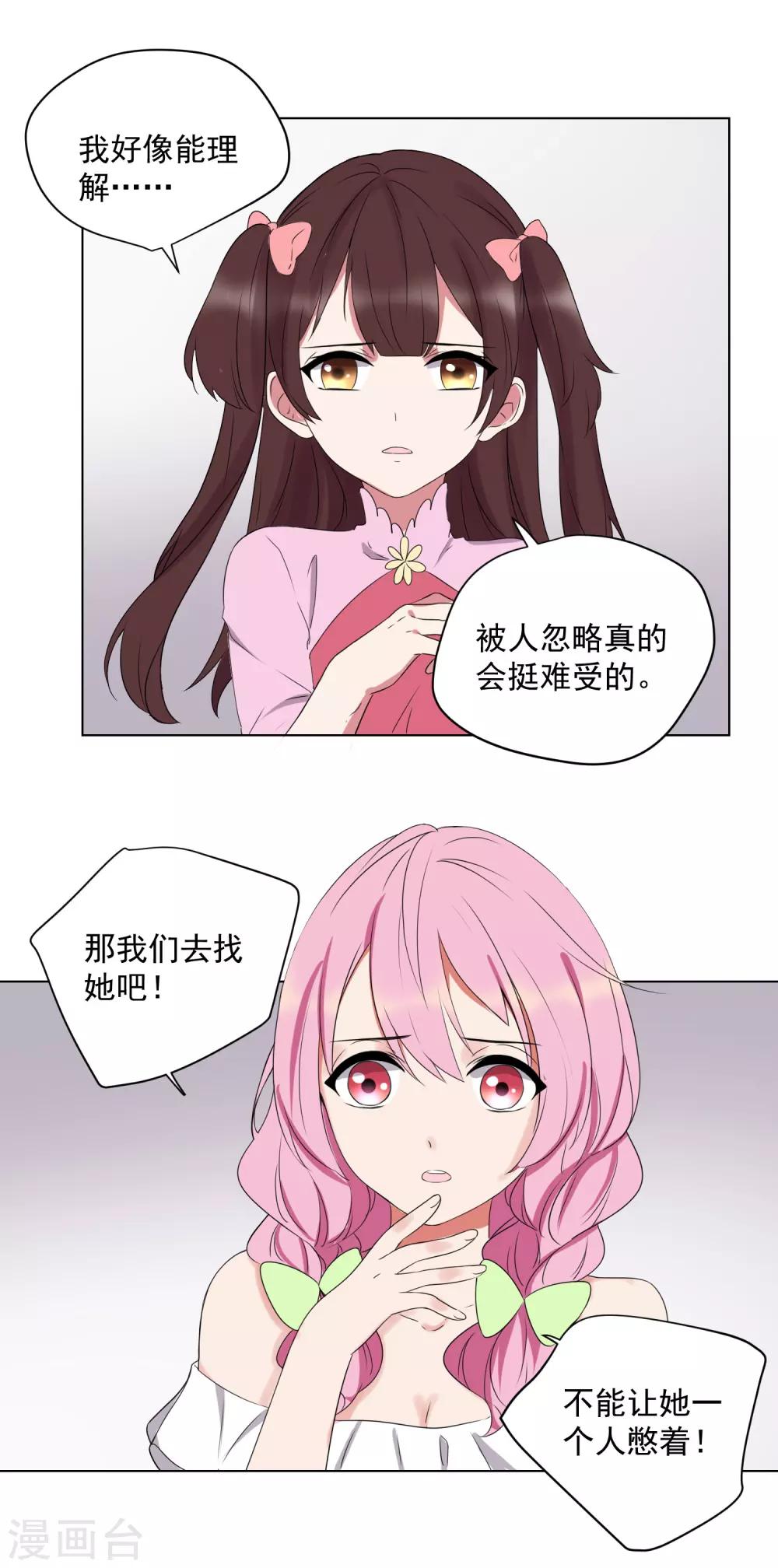 第61话-第65话