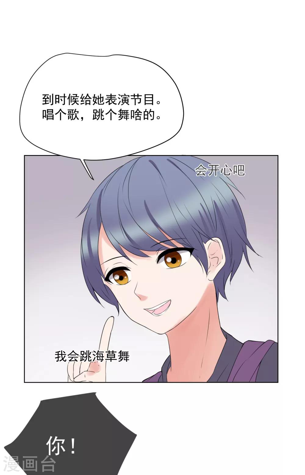 第61话-第65话