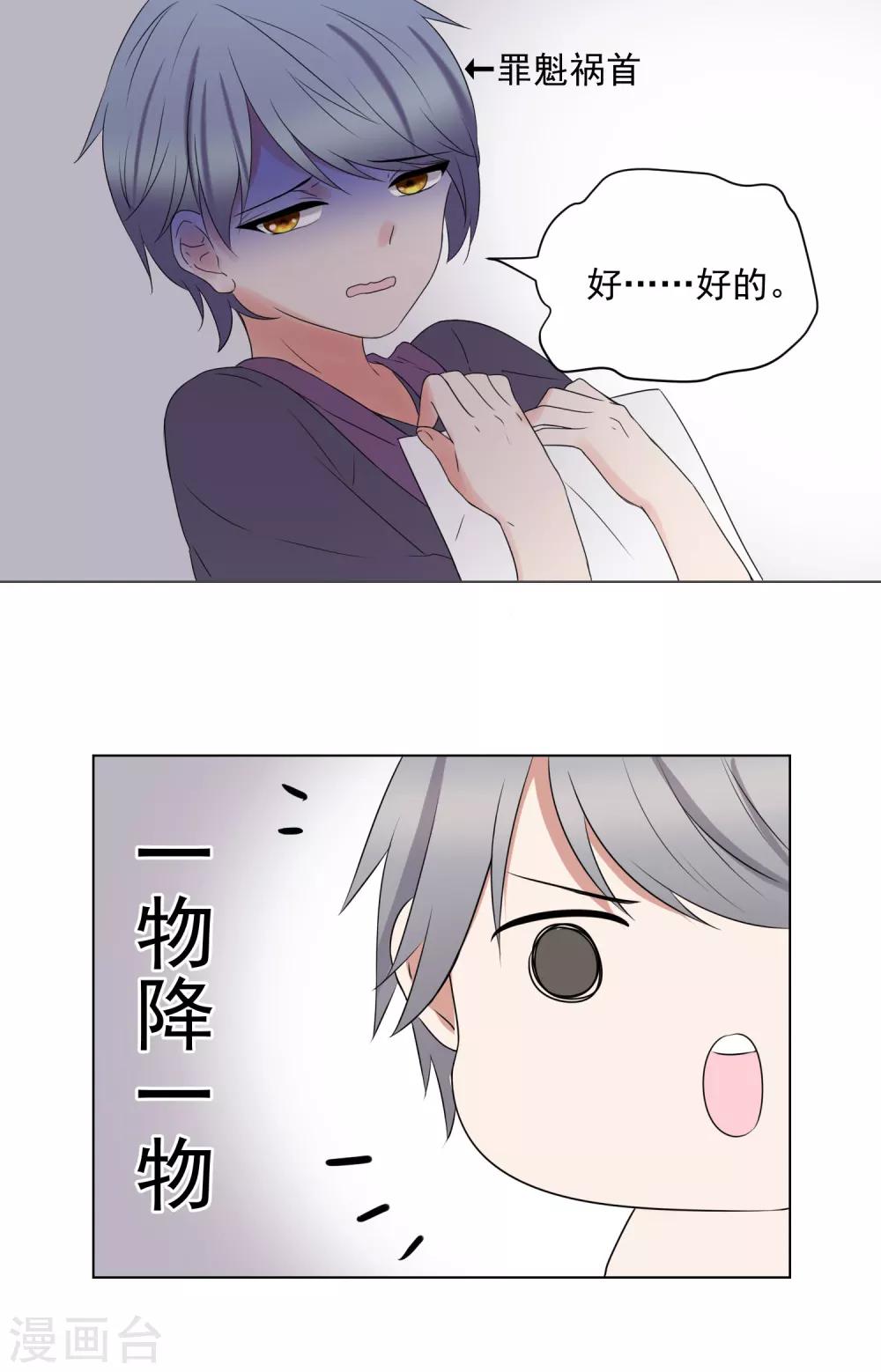 第61话-第65话