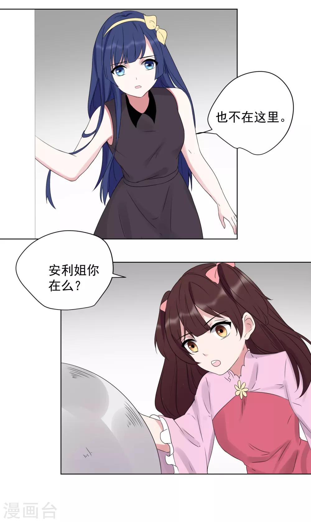 第61话-第65话