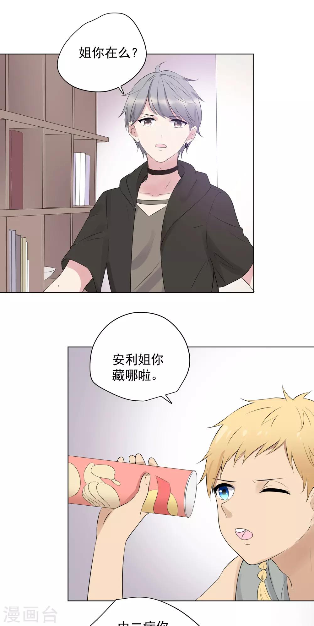 第61话-第65话