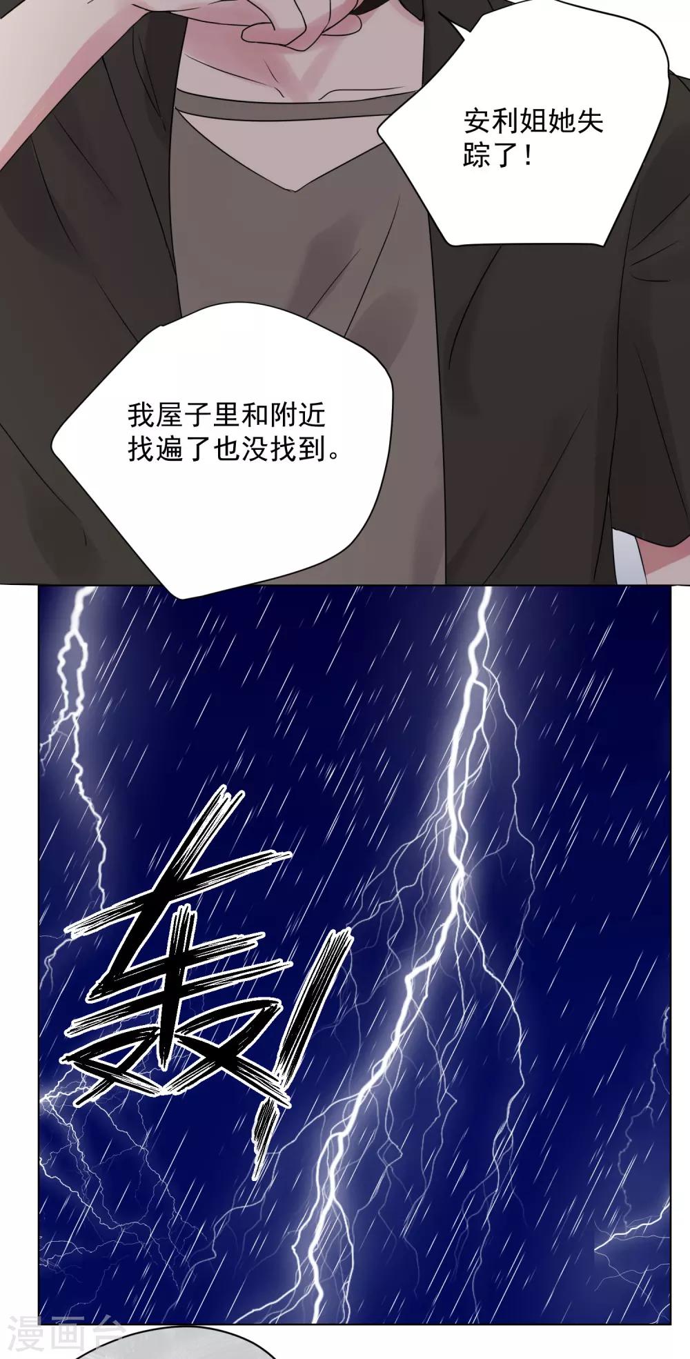 第61话-第65话