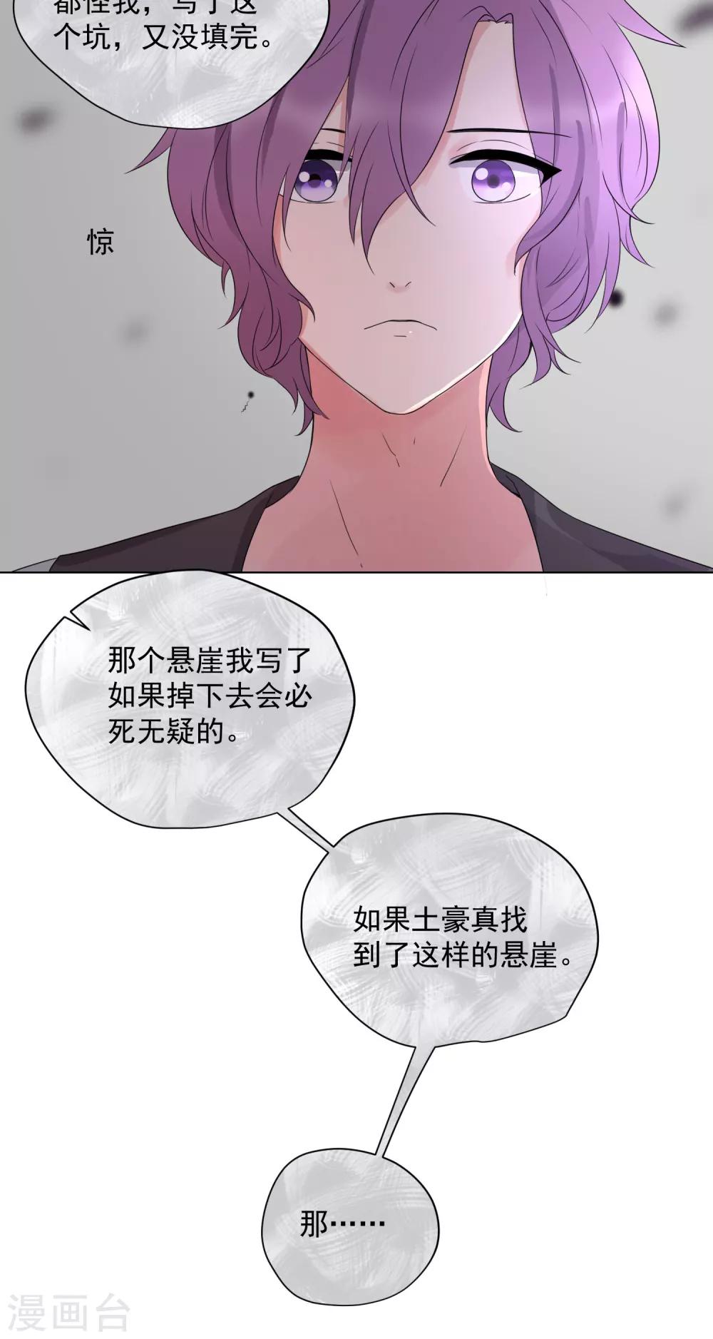 第61话-第65话