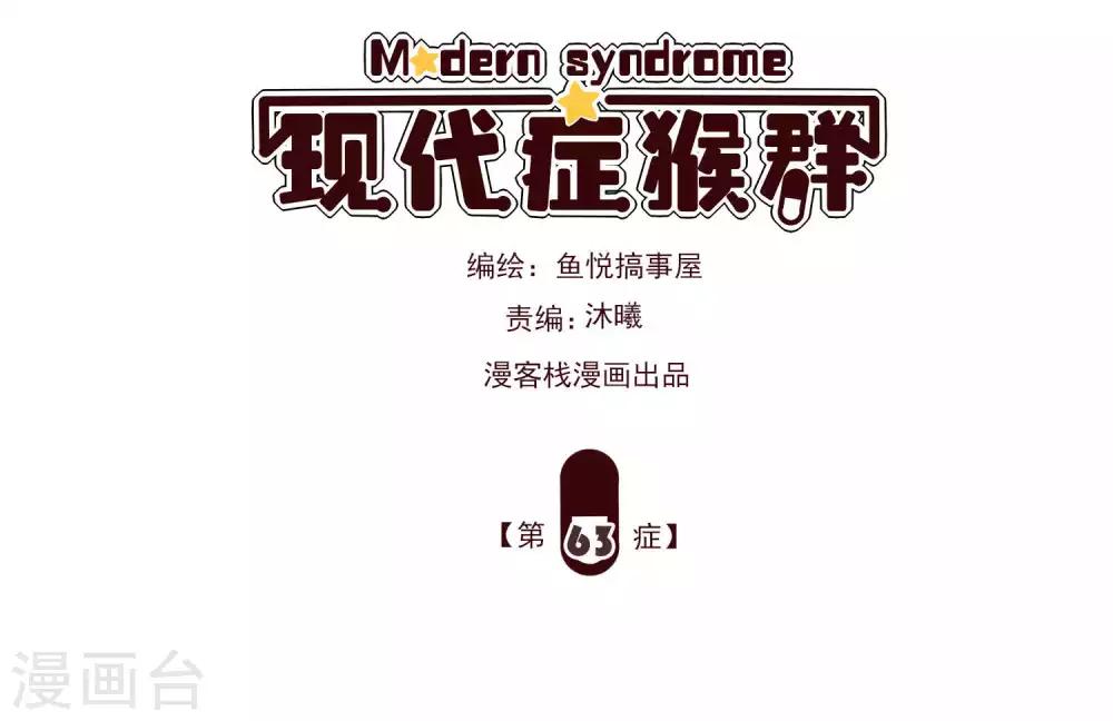 第63话-第67话
