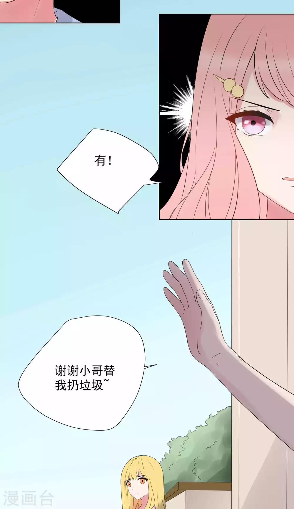 第63话-第67话