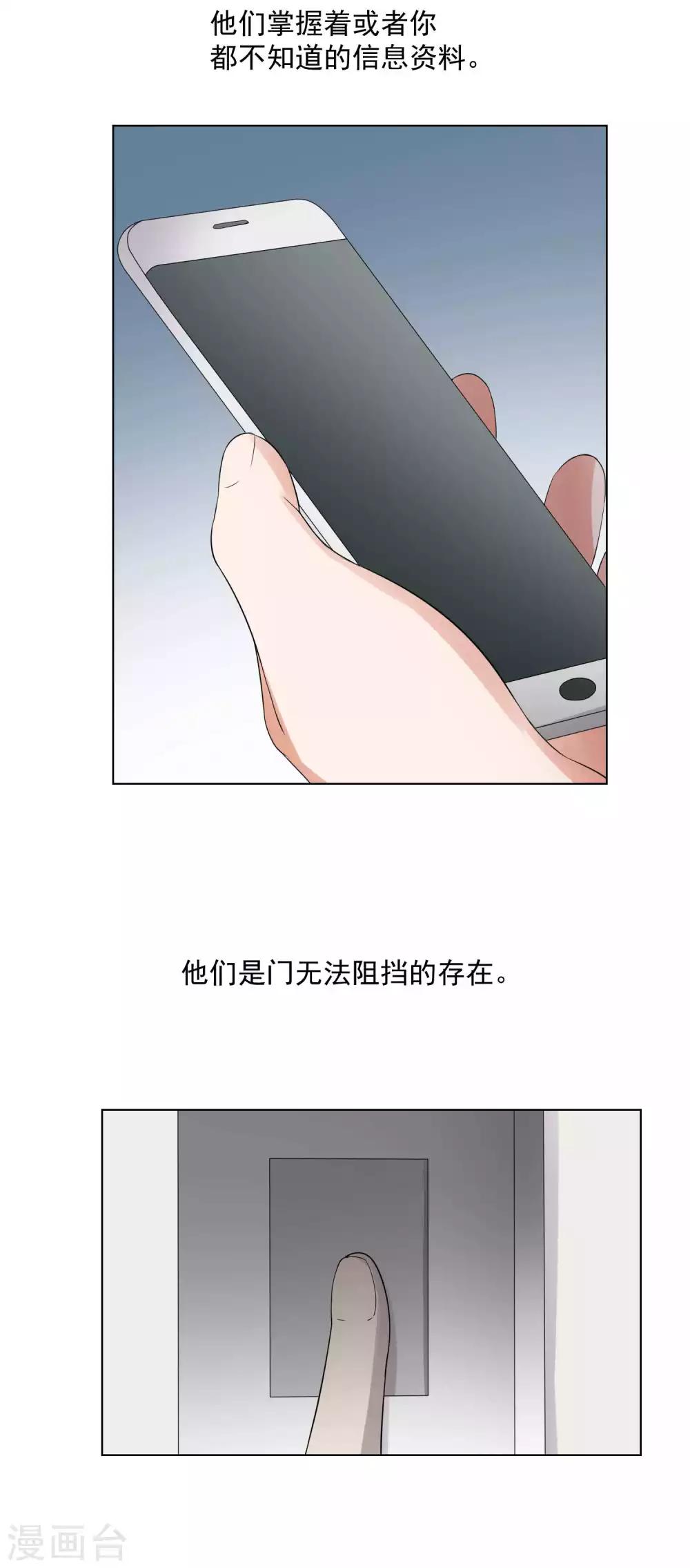 第63话-第67话