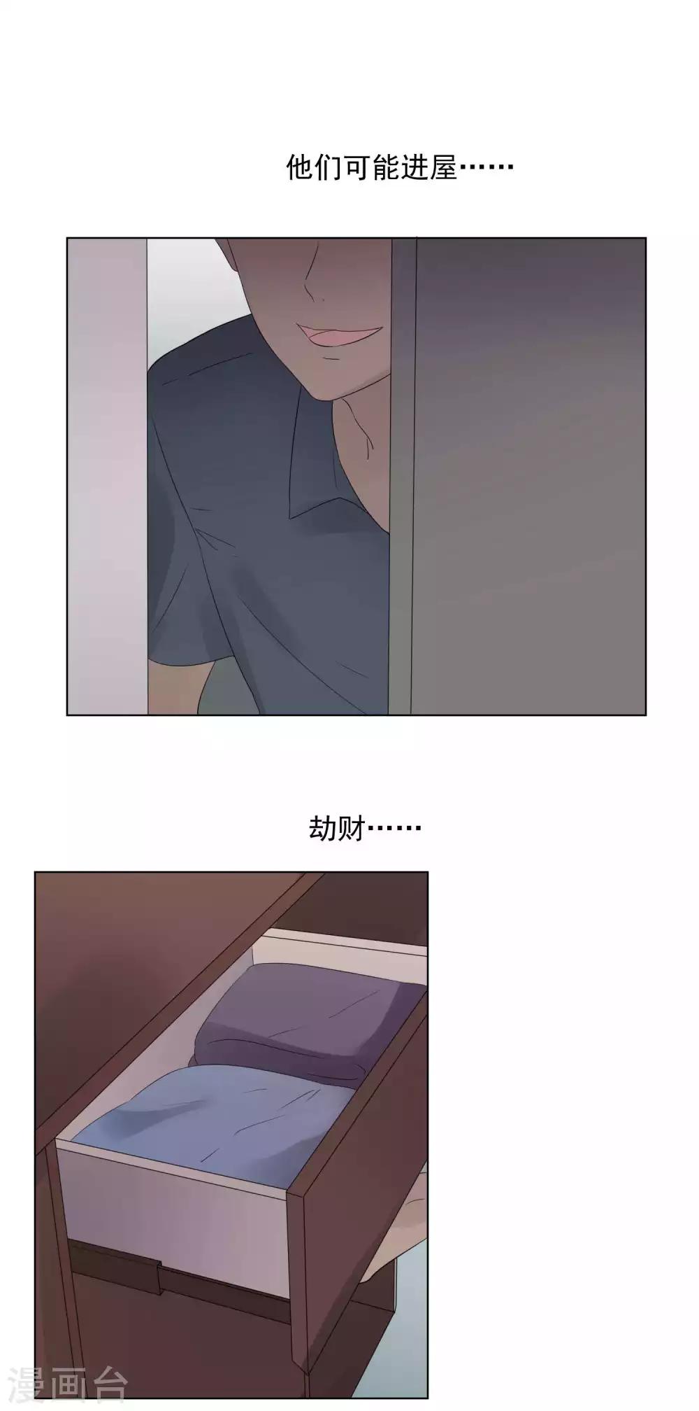 第63话-第67话