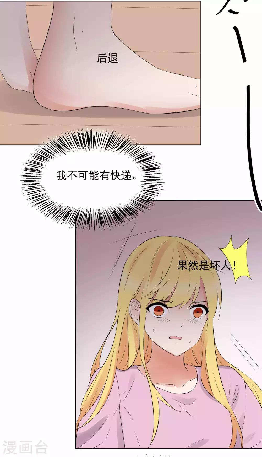 第63话-第67话