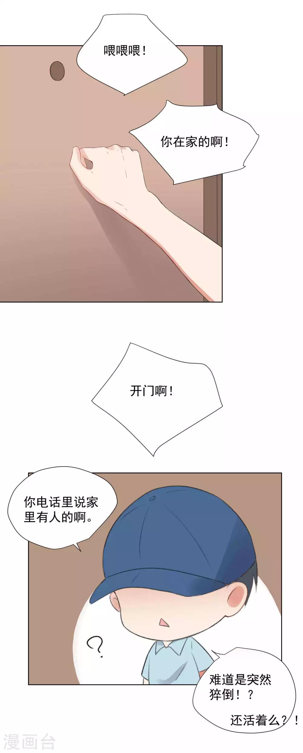 第63话-第67话