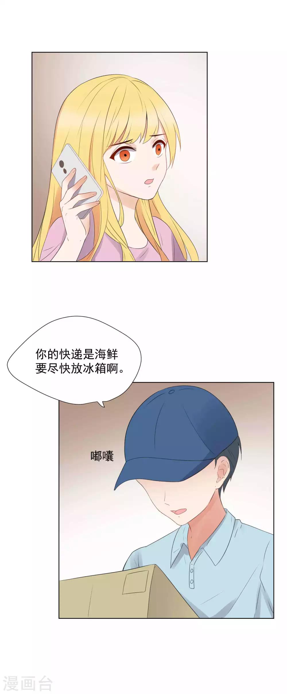 第63话-第67话