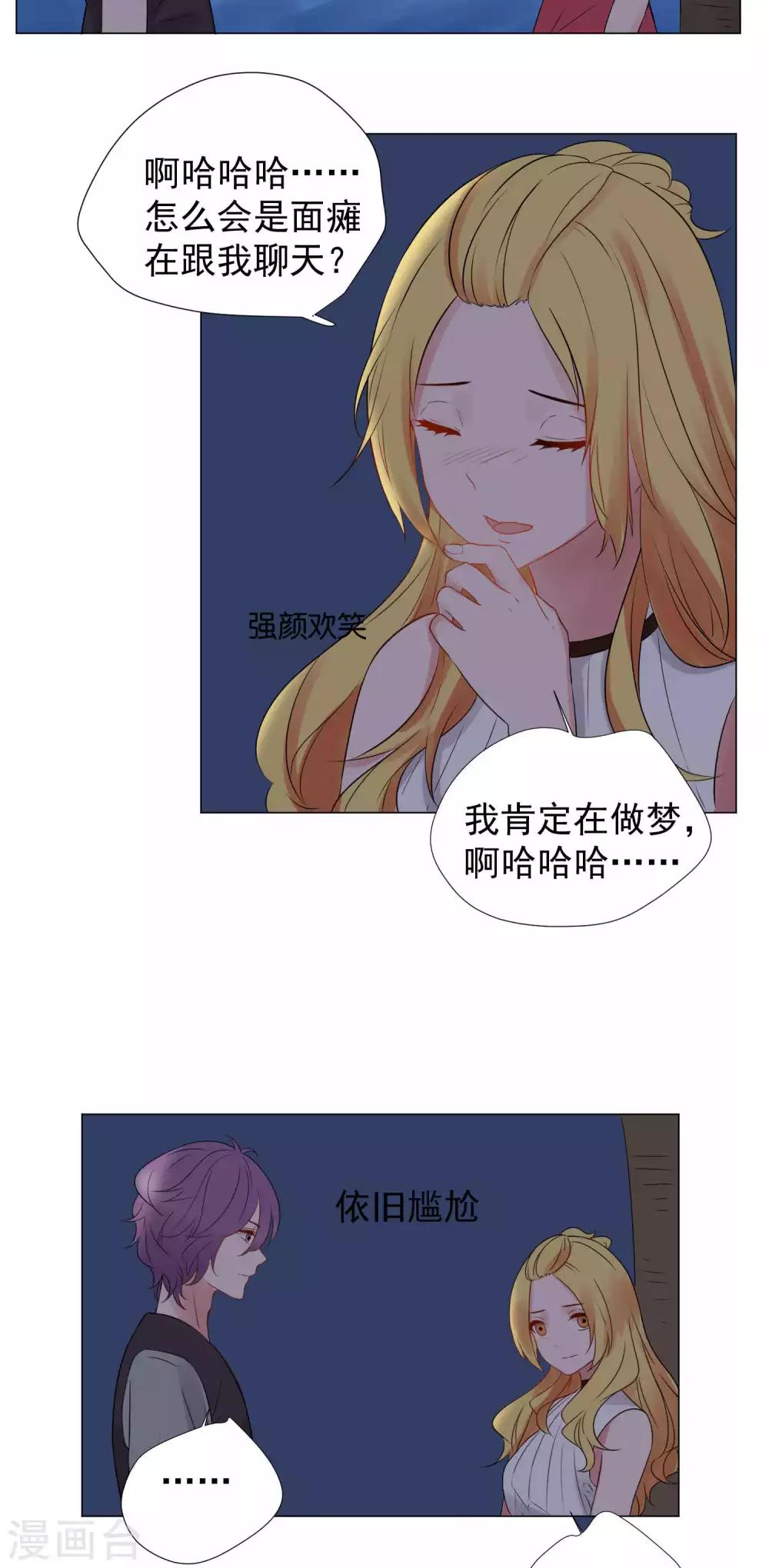 第63话-第67话