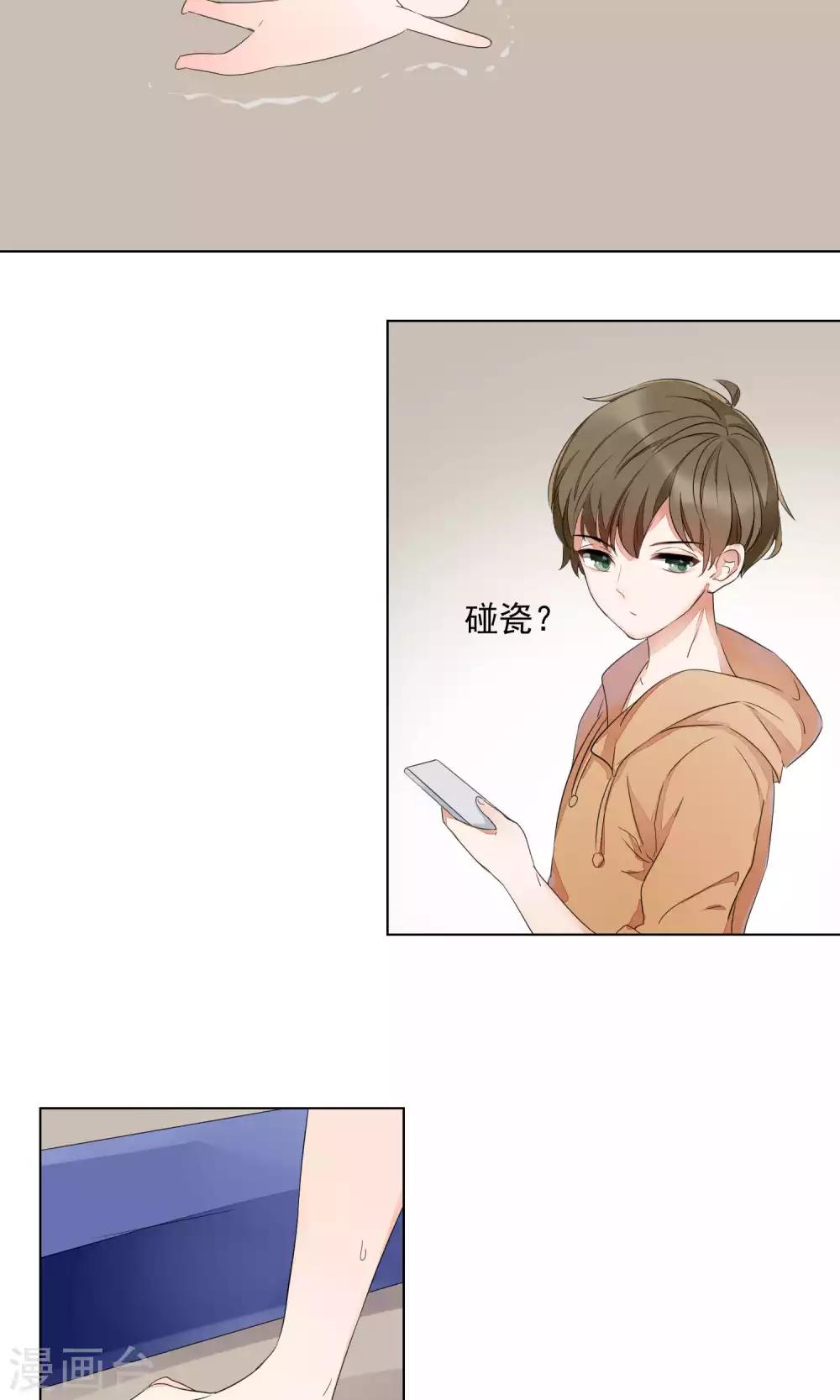 第65话-第69话