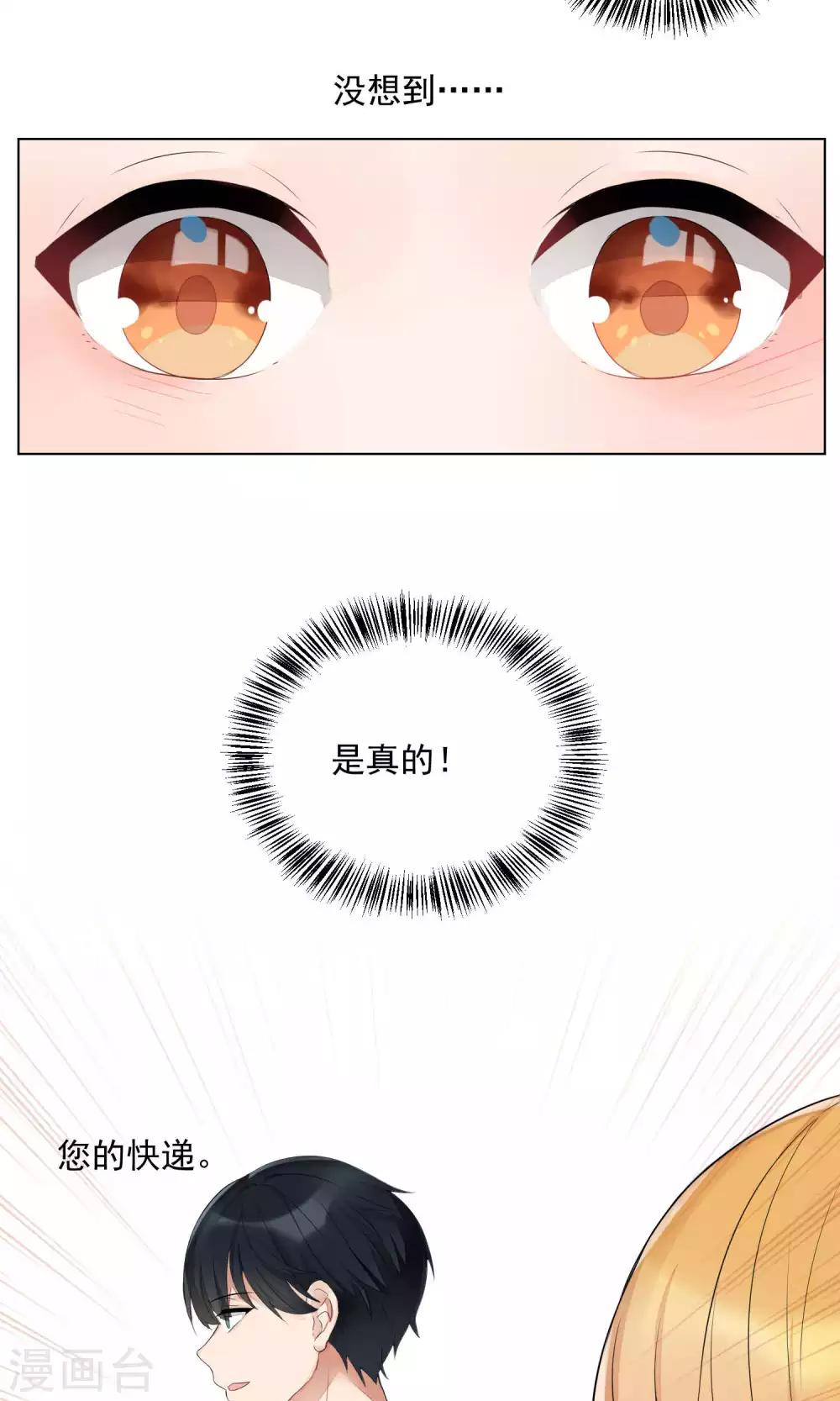 第65话-第69话