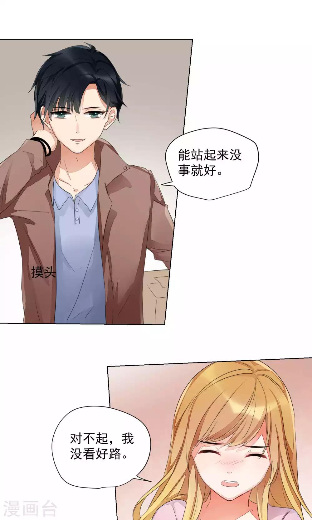 第65话-第69话