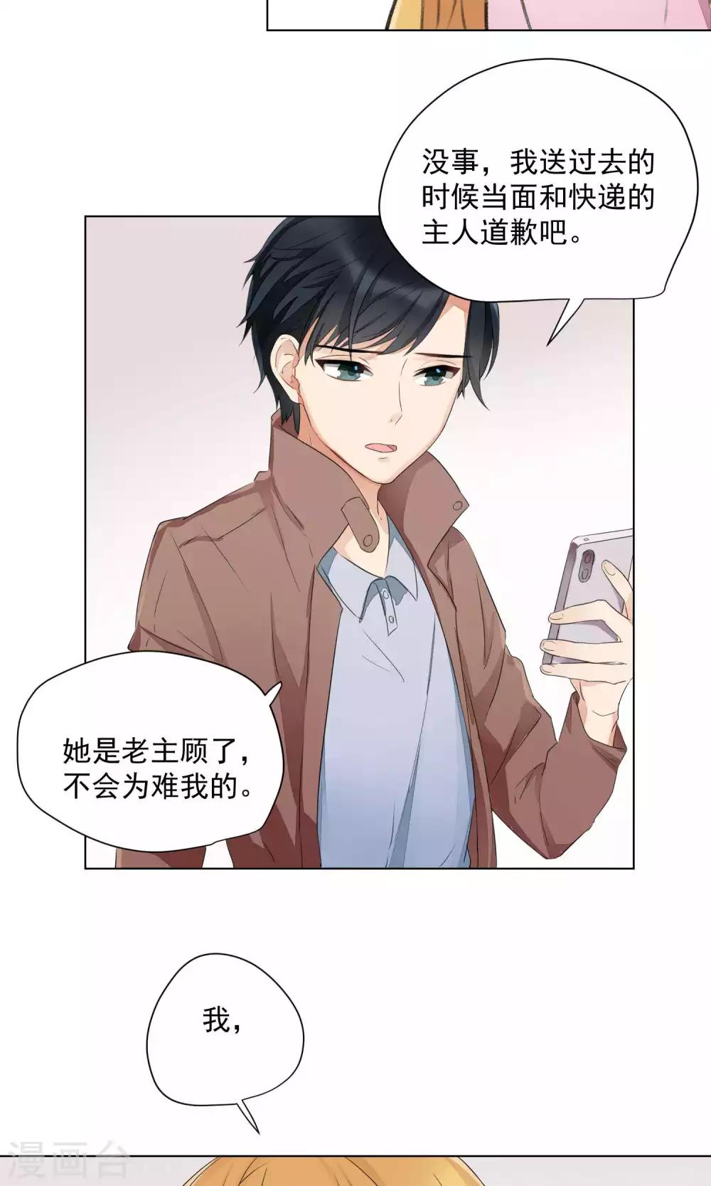 第65话-第69话
