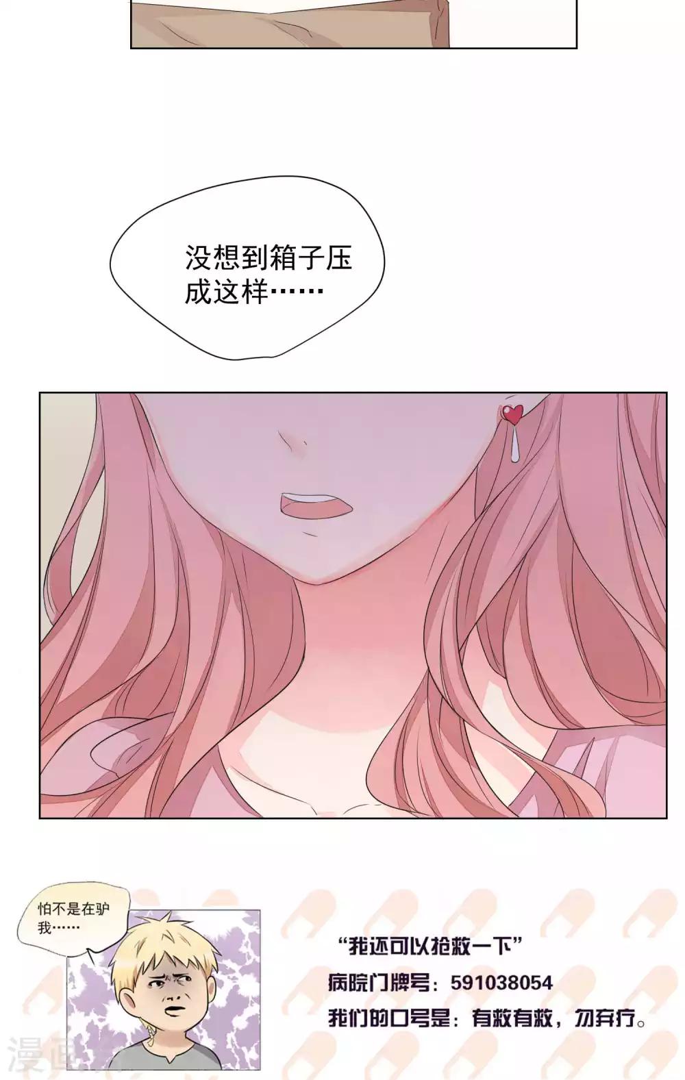 第65话-第69话