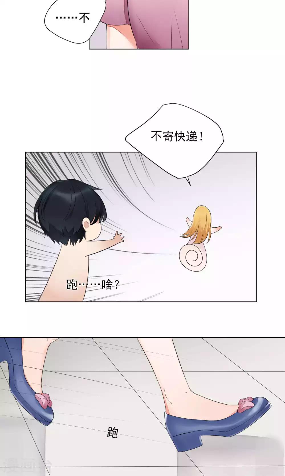 第65话-第69话
