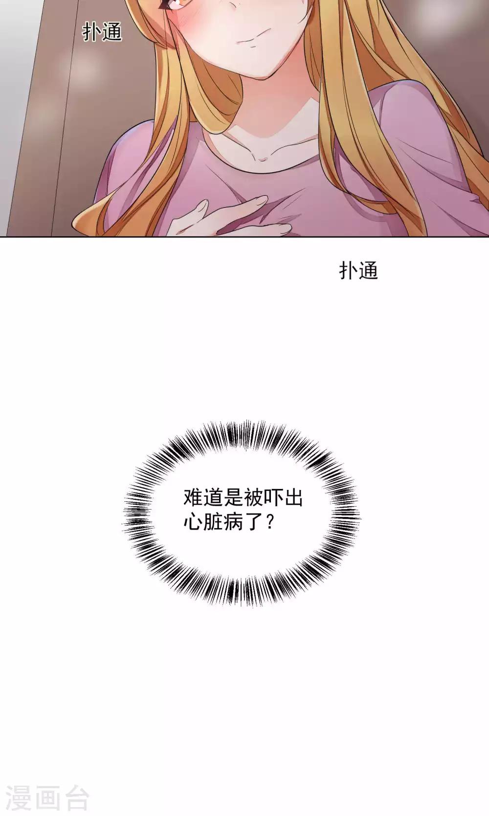 第65话-第69话