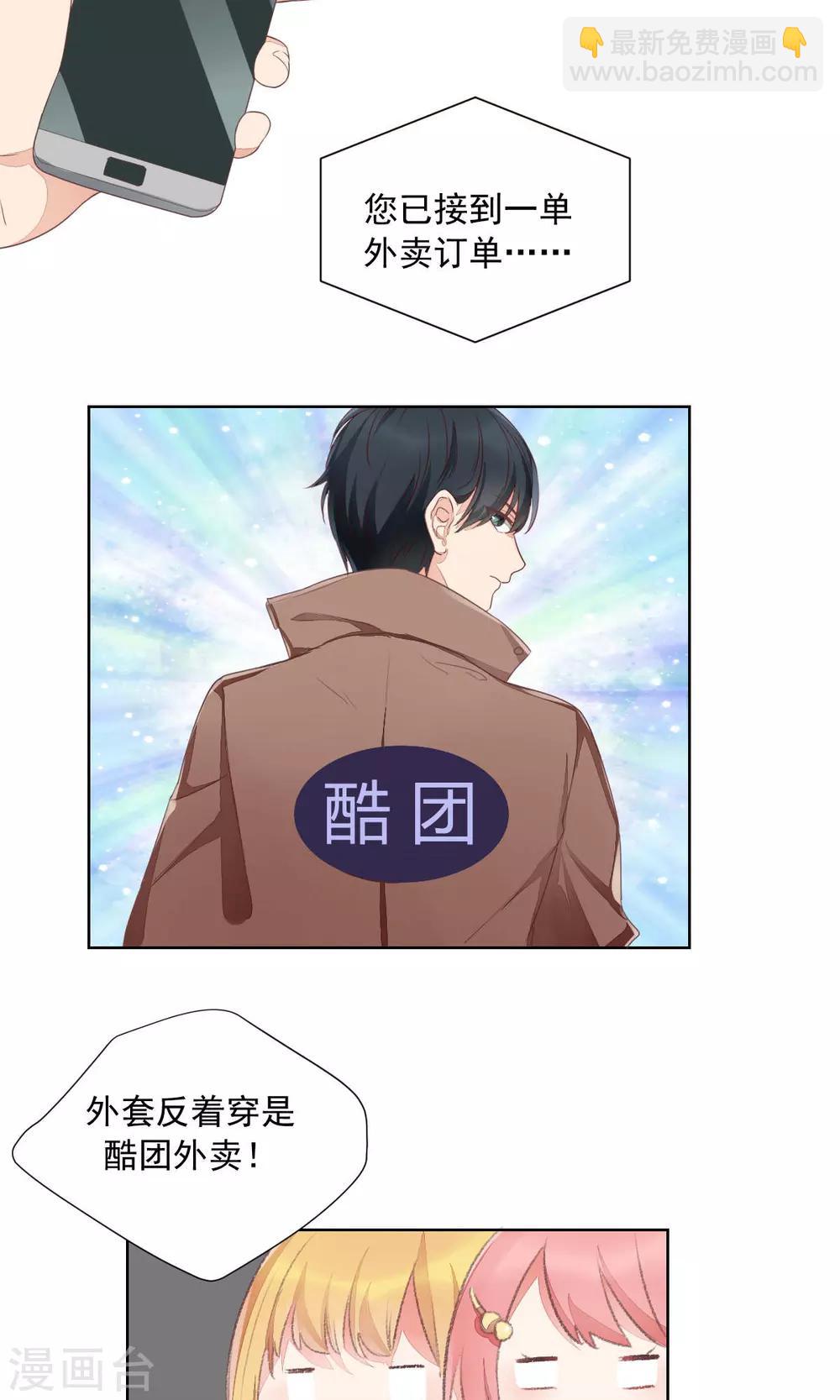 第67话-第71话