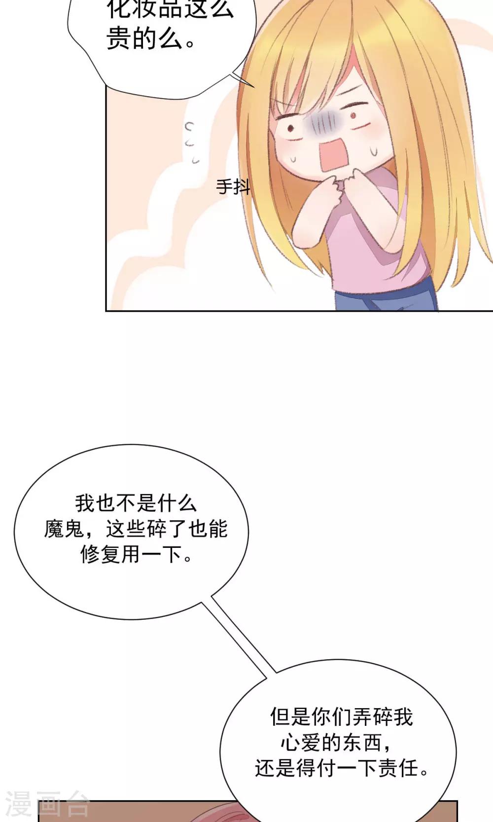 第67话-第71话