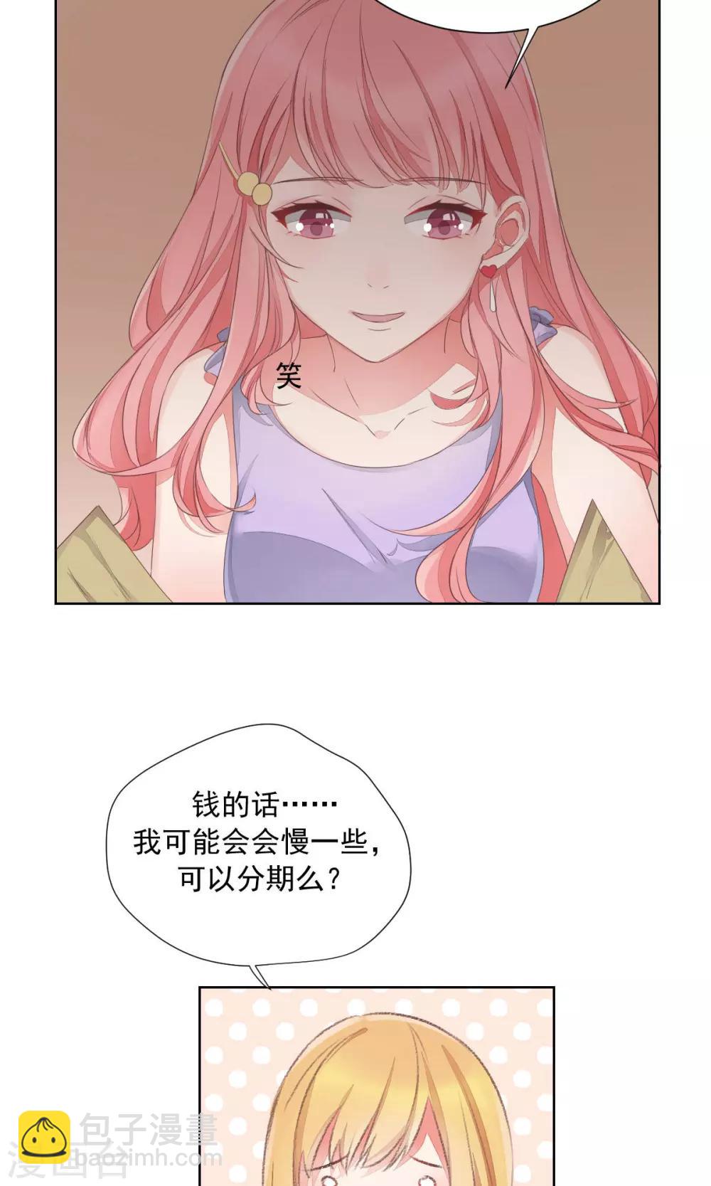 第67话-第71话