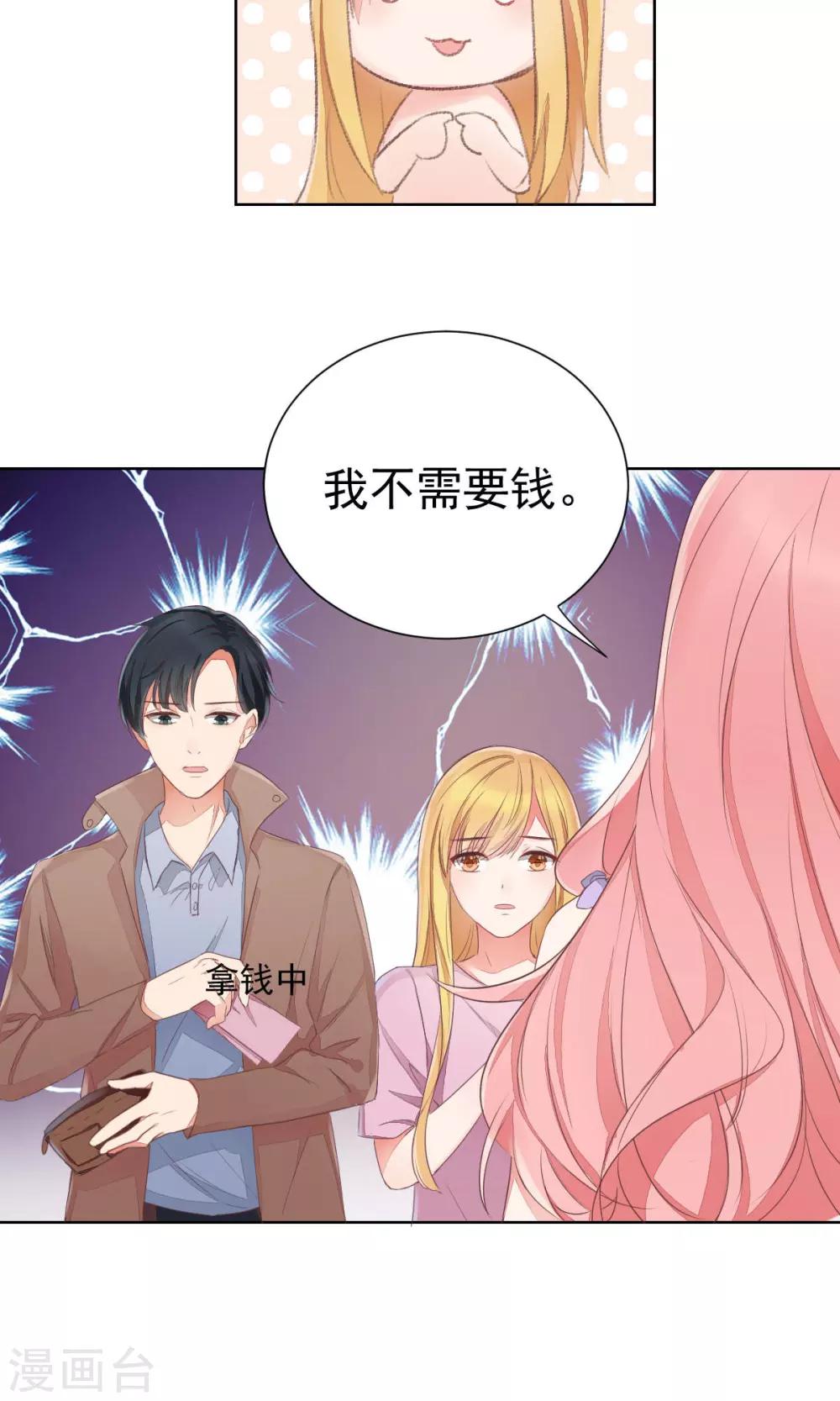第67话-第71话
