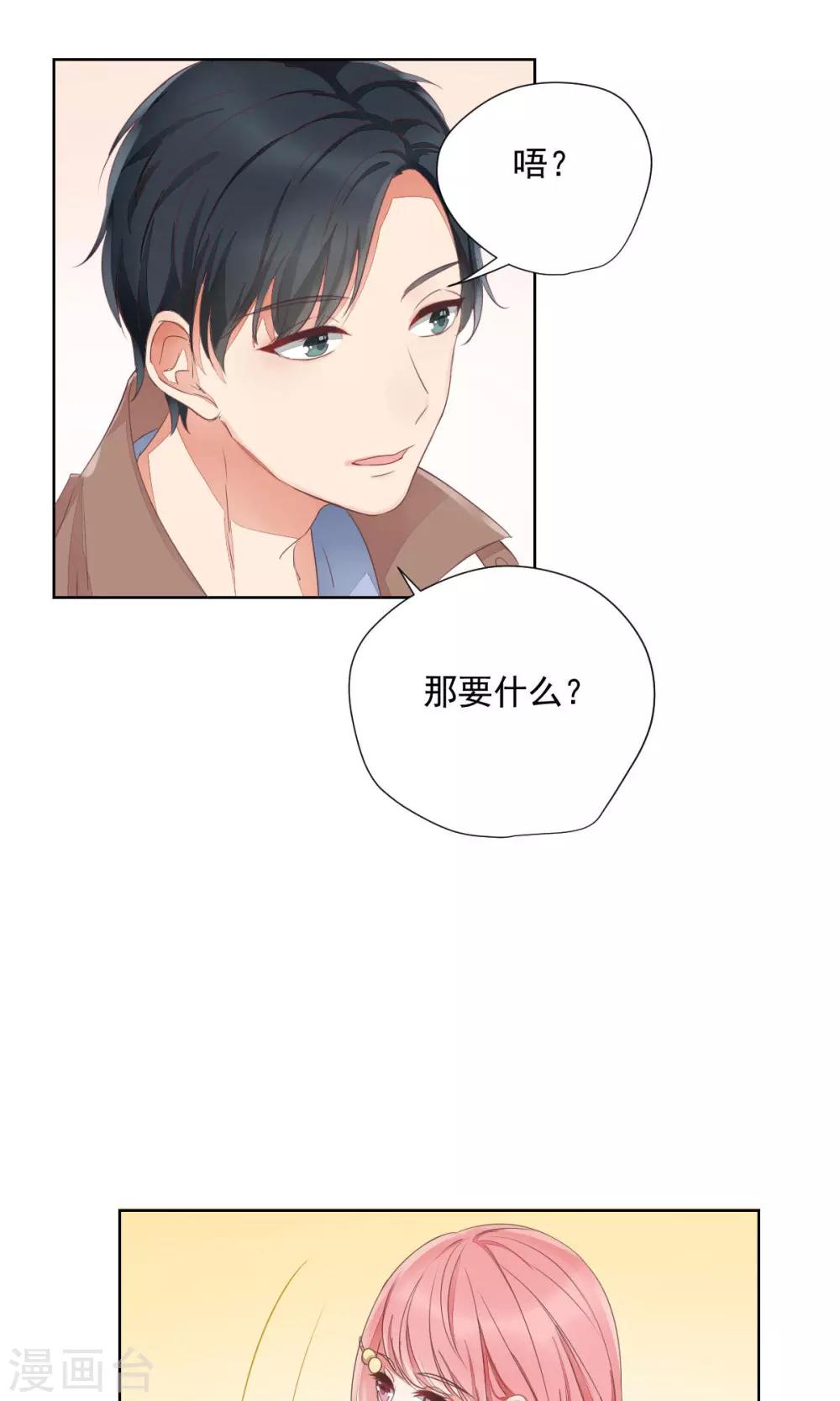 第67话-第71话