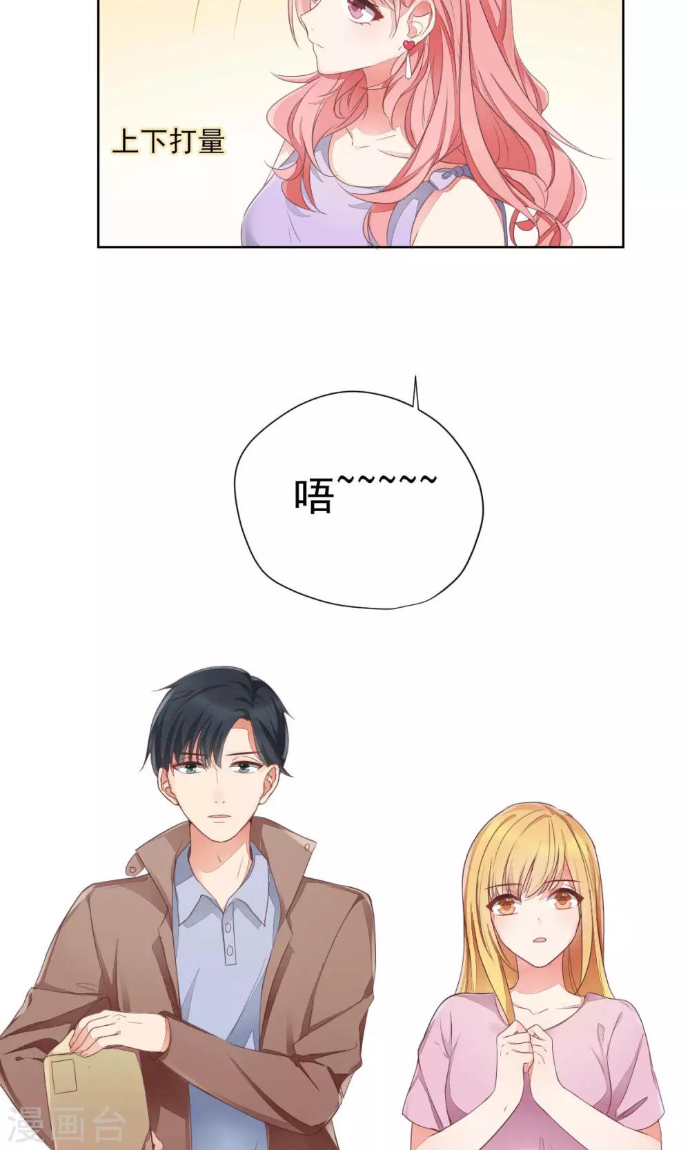 第67话-第71话