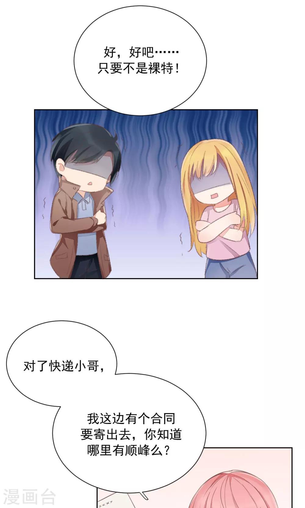 第67话-第71话