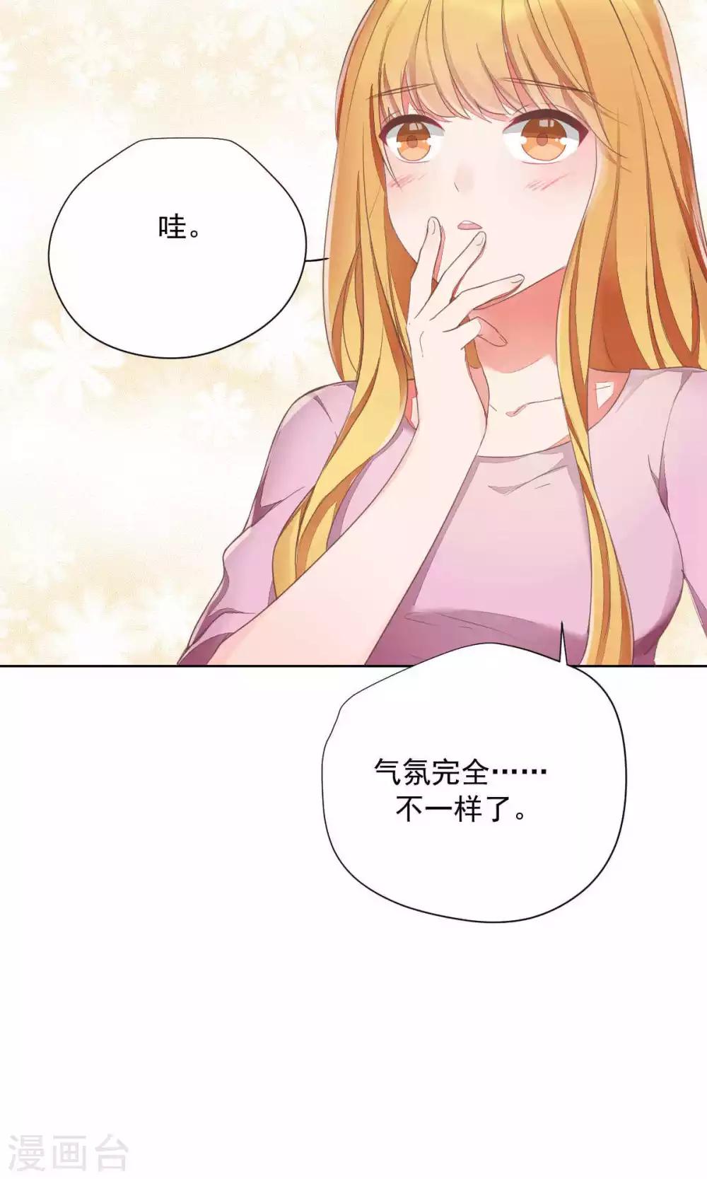 第69话-第73话