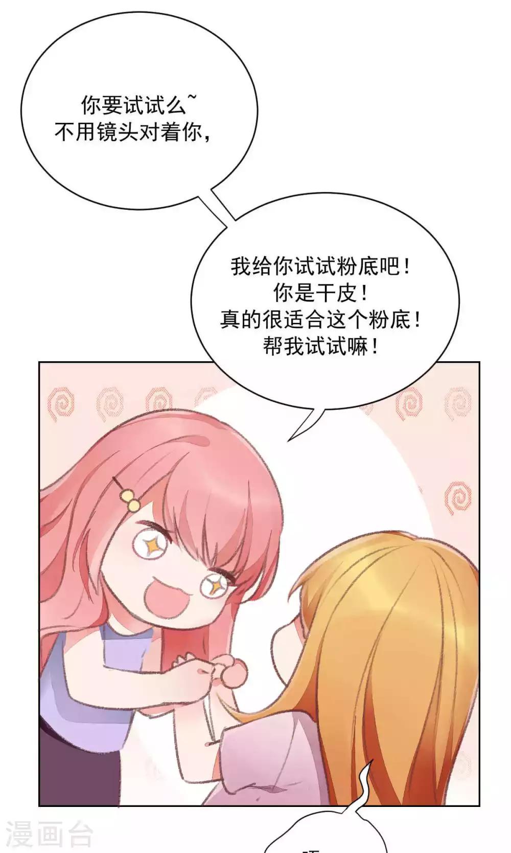 第69话-第73话