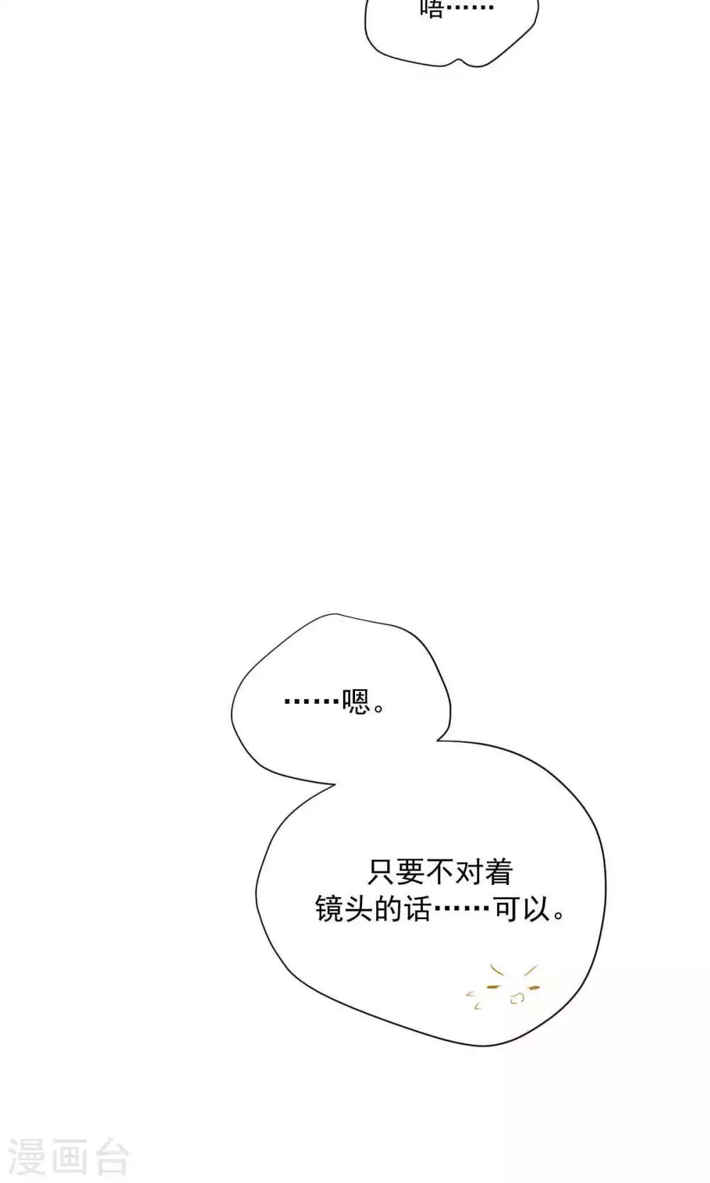 第69话-第73话
