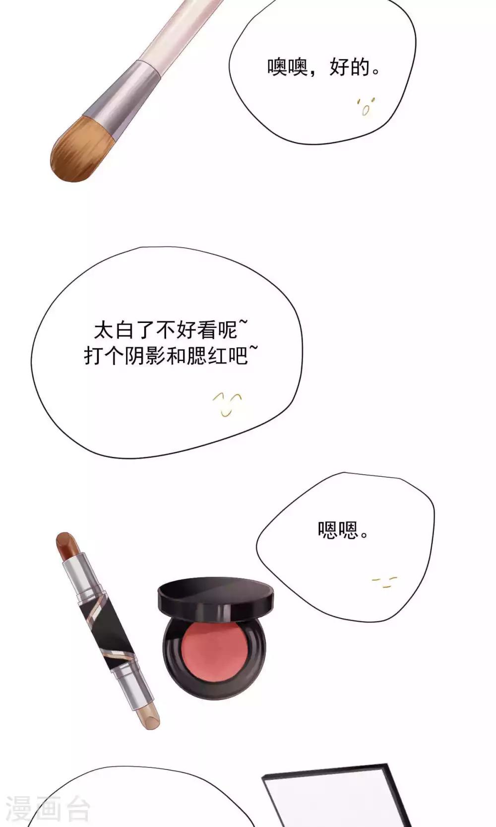 第69话-第73话