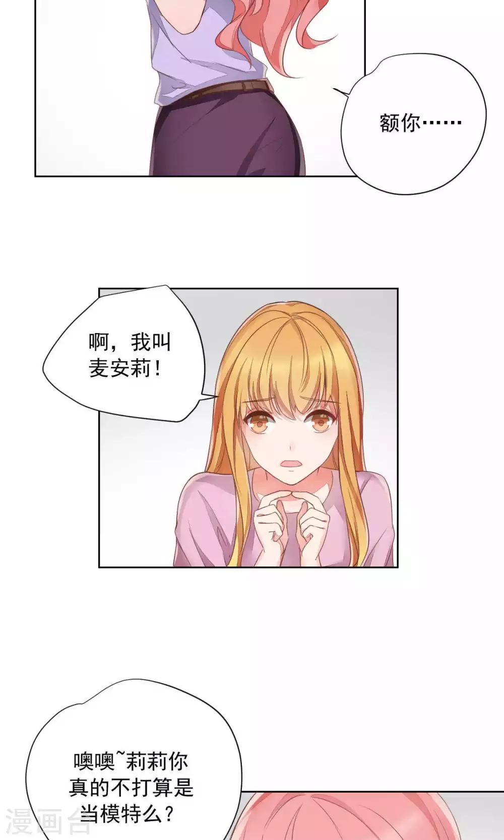 第69话-第73话