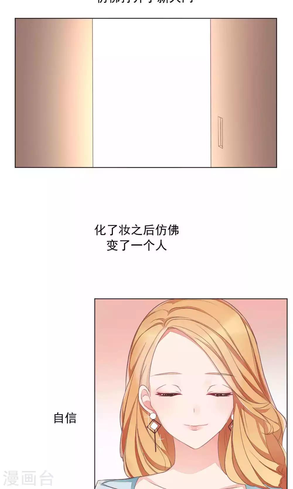 第69话-第73话