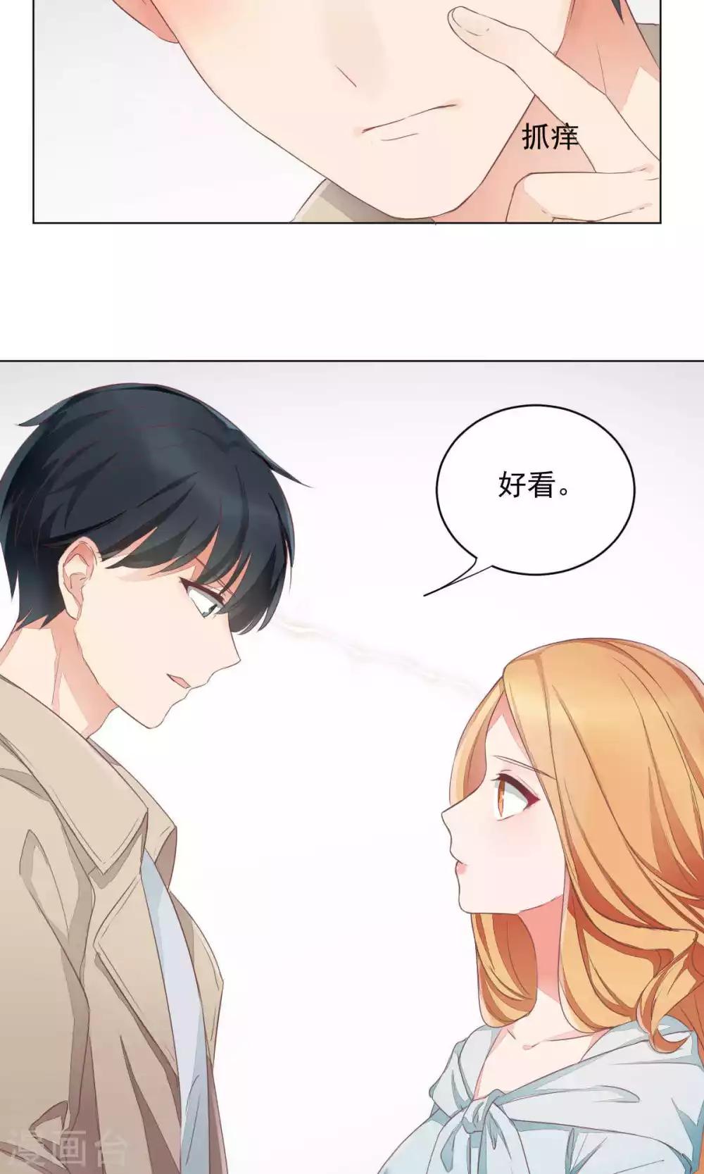 第69话-第73话