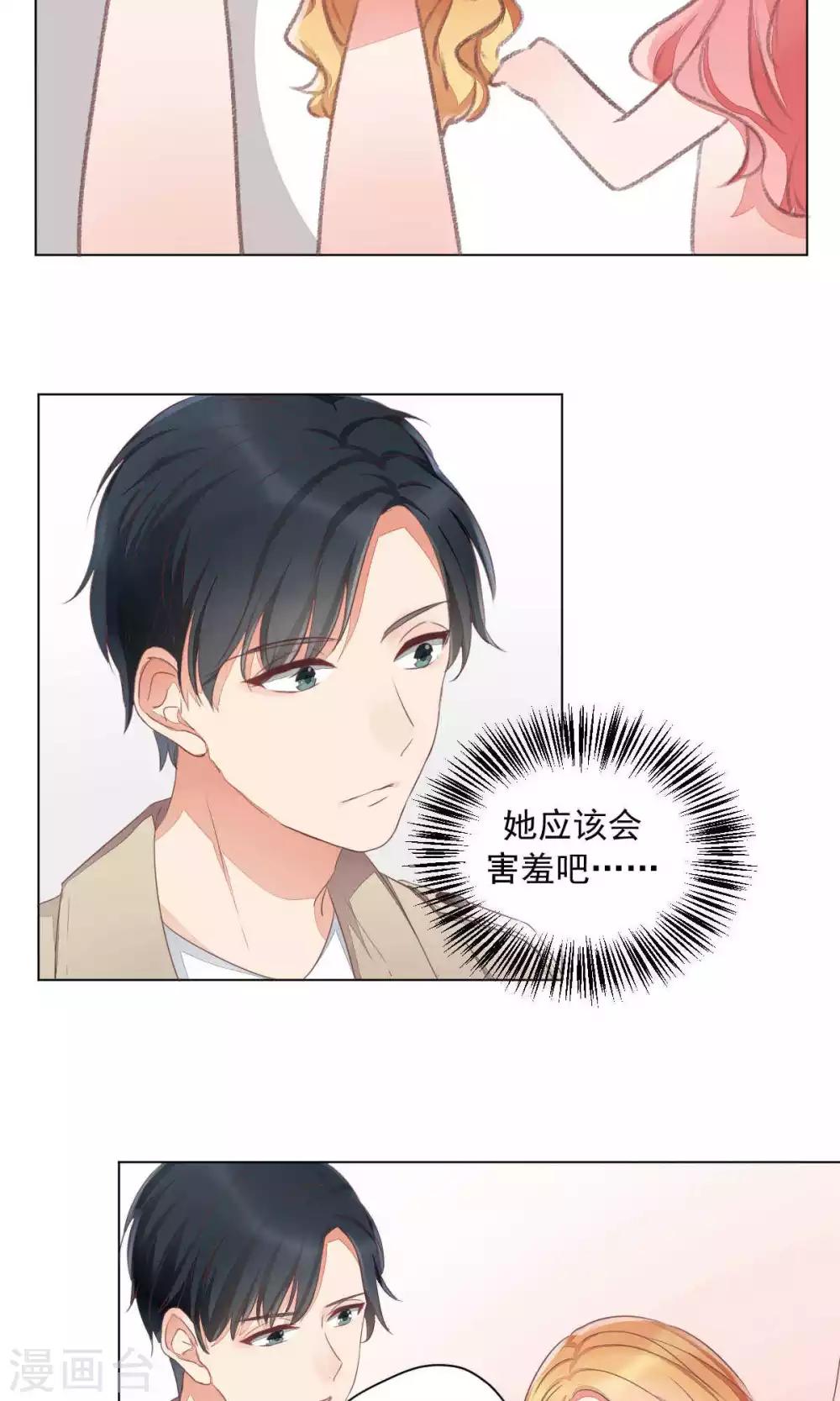 第69话-第73话