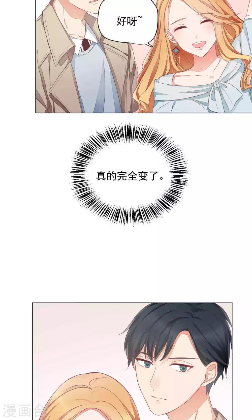 第69话-第73话