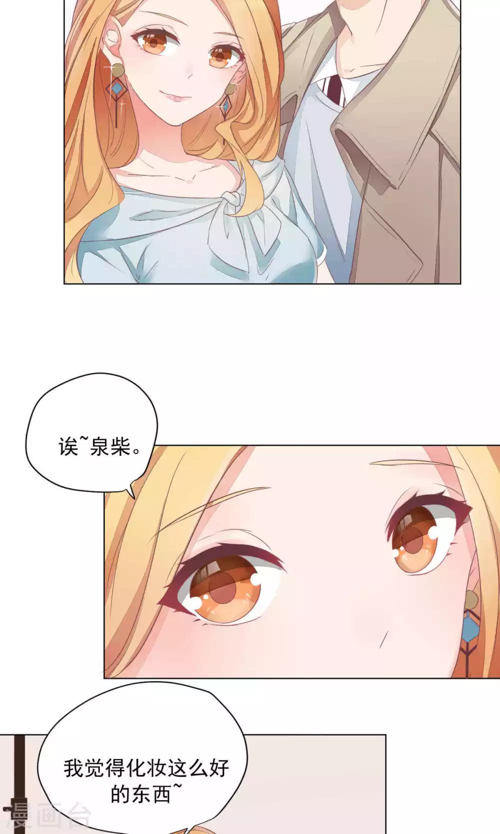 第69话-第73话