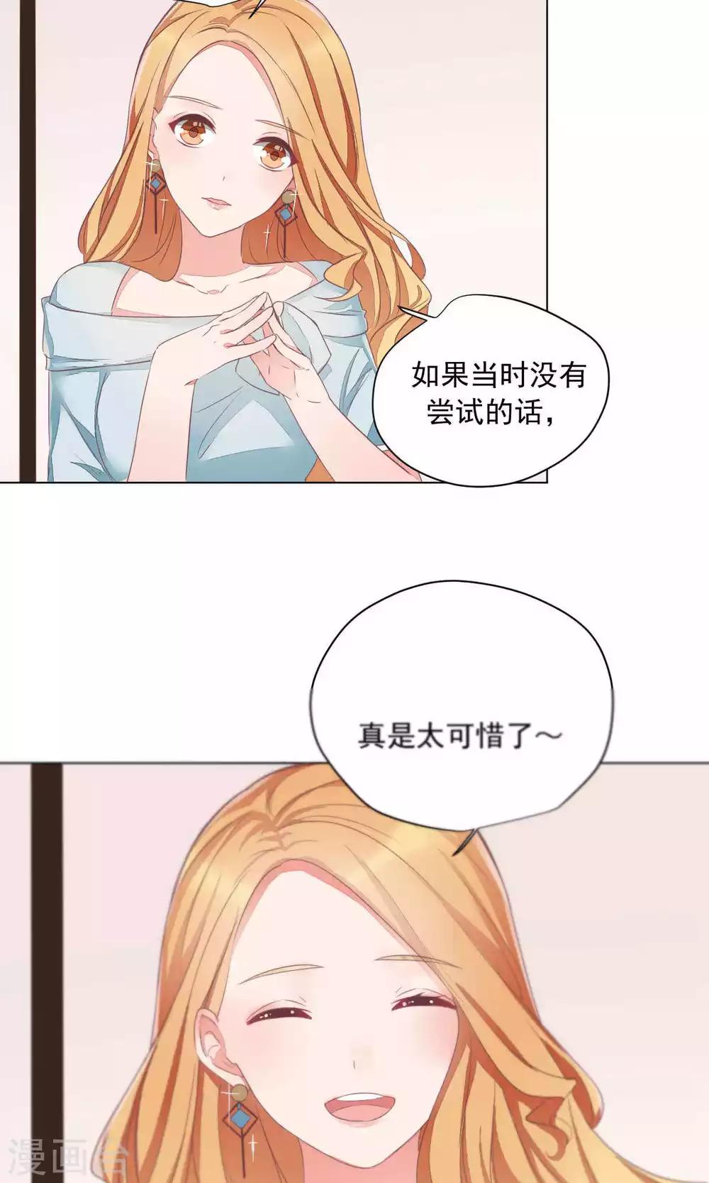 第69话-第73话