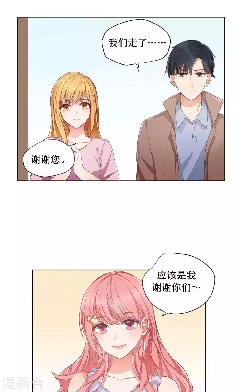 第69话-第73话