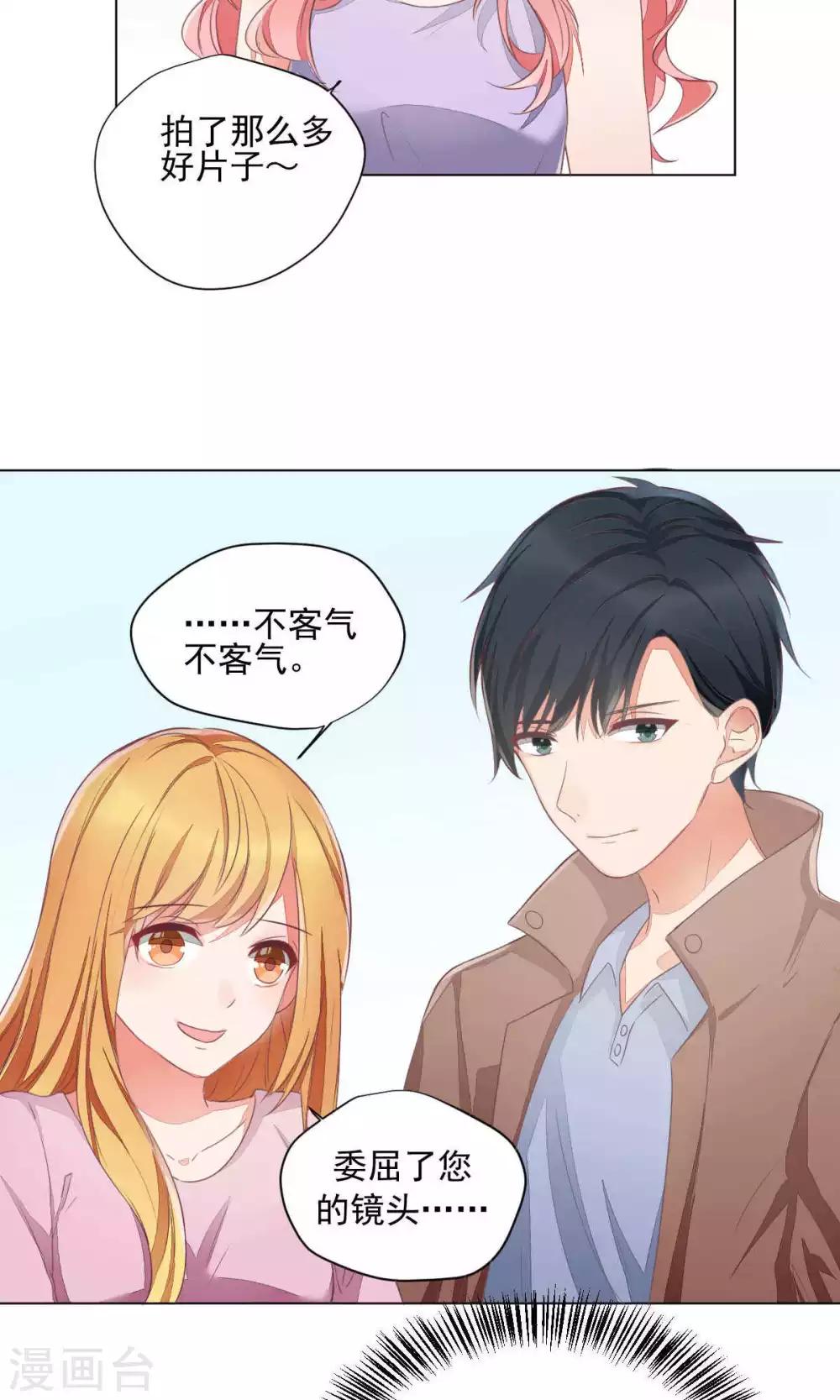 第69话-第73话