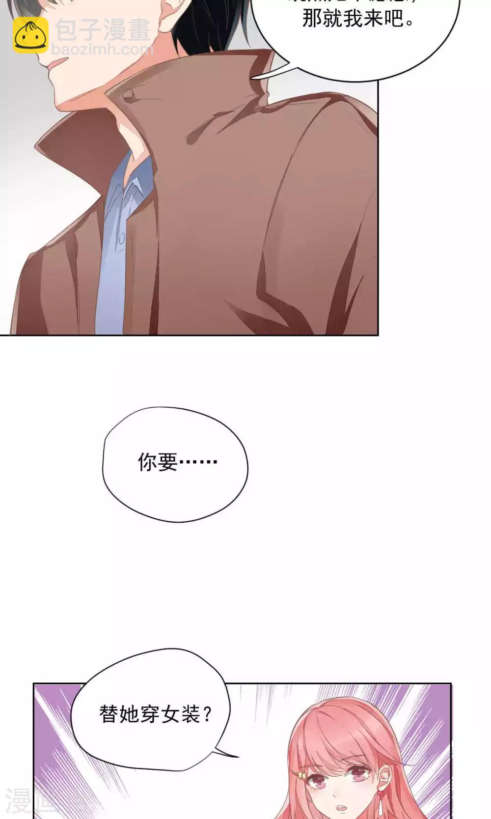 第69话-第73话